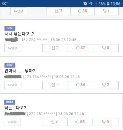 의외로 서로의 존재를 이해할 수 없다는 똥 닦는 유형