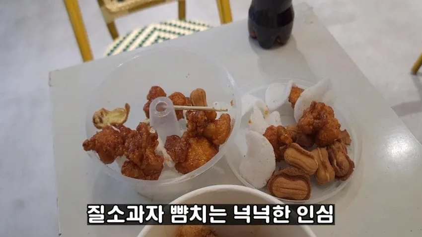 용산역에 위치한 백종원 닭강정 전문점 빠르쥬 리뷰