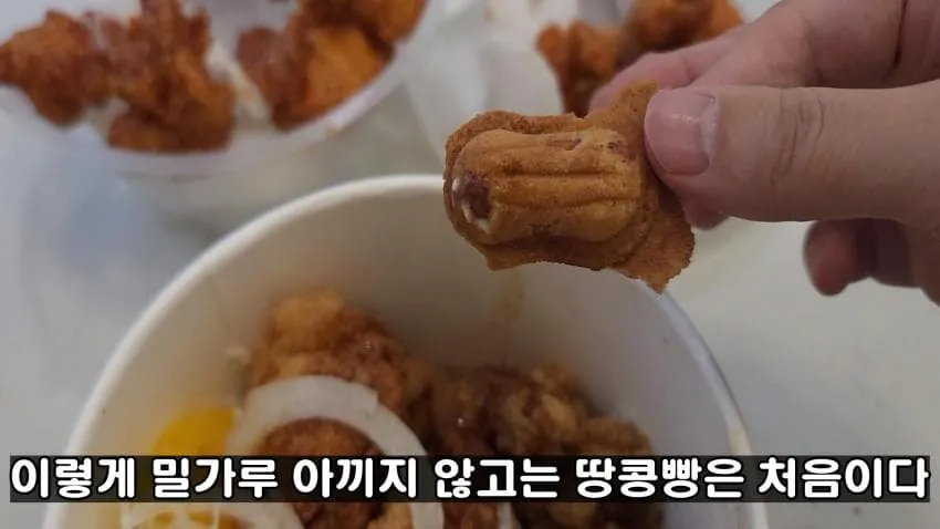 용산역에 위치한 백종원 닭강정 전문점 빠르쥬 리뷰