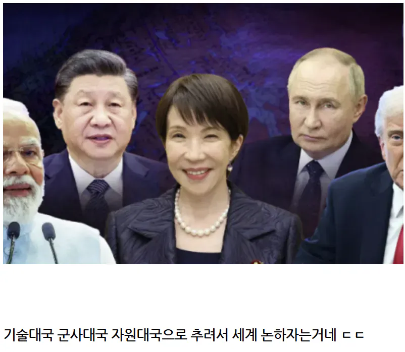 트럼프 "5개 강대국 모임이 좋을듯"