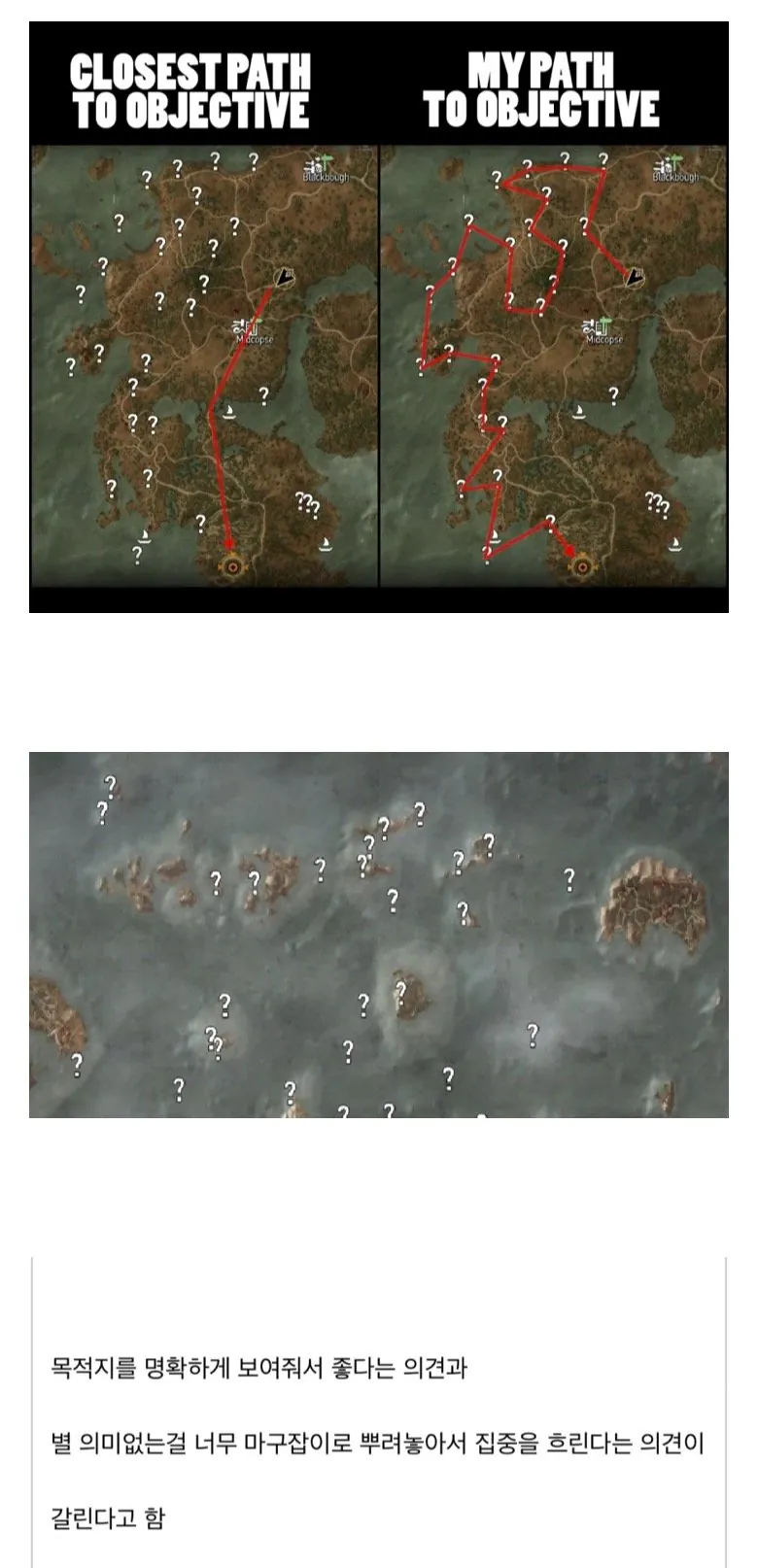 오픈월드게임 호불호 갈린다는 요소