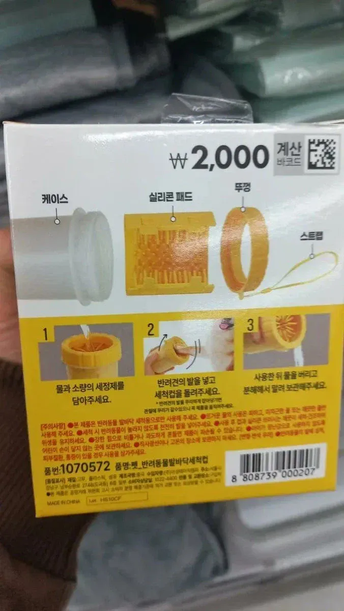 용도가 다양할듯한 다이소 신상 ㅗㅜㅑ