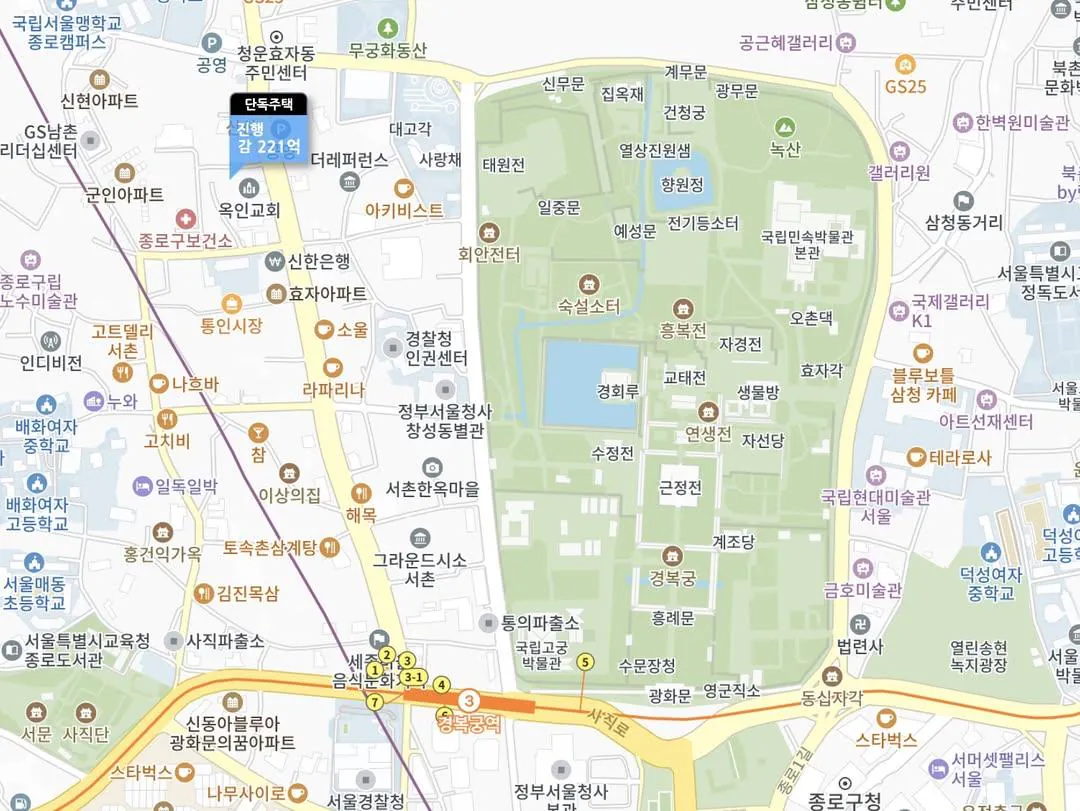 최근 서울에 매물로 나온 220억 귀족 주택