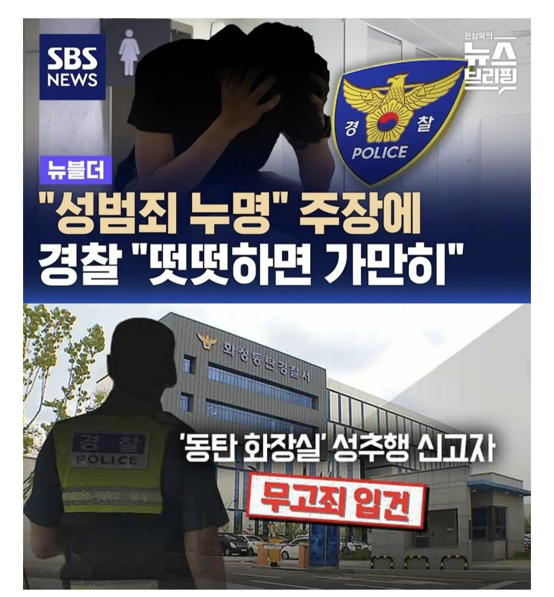 사형집행 부활시키자는게 얼마나 개소린지 알아보자