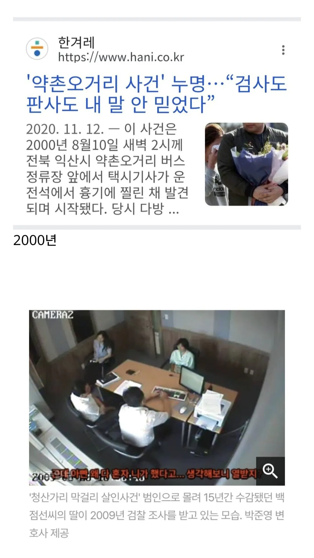 사형집행 부활시키자는게 얼마나 개소린지 알아보자