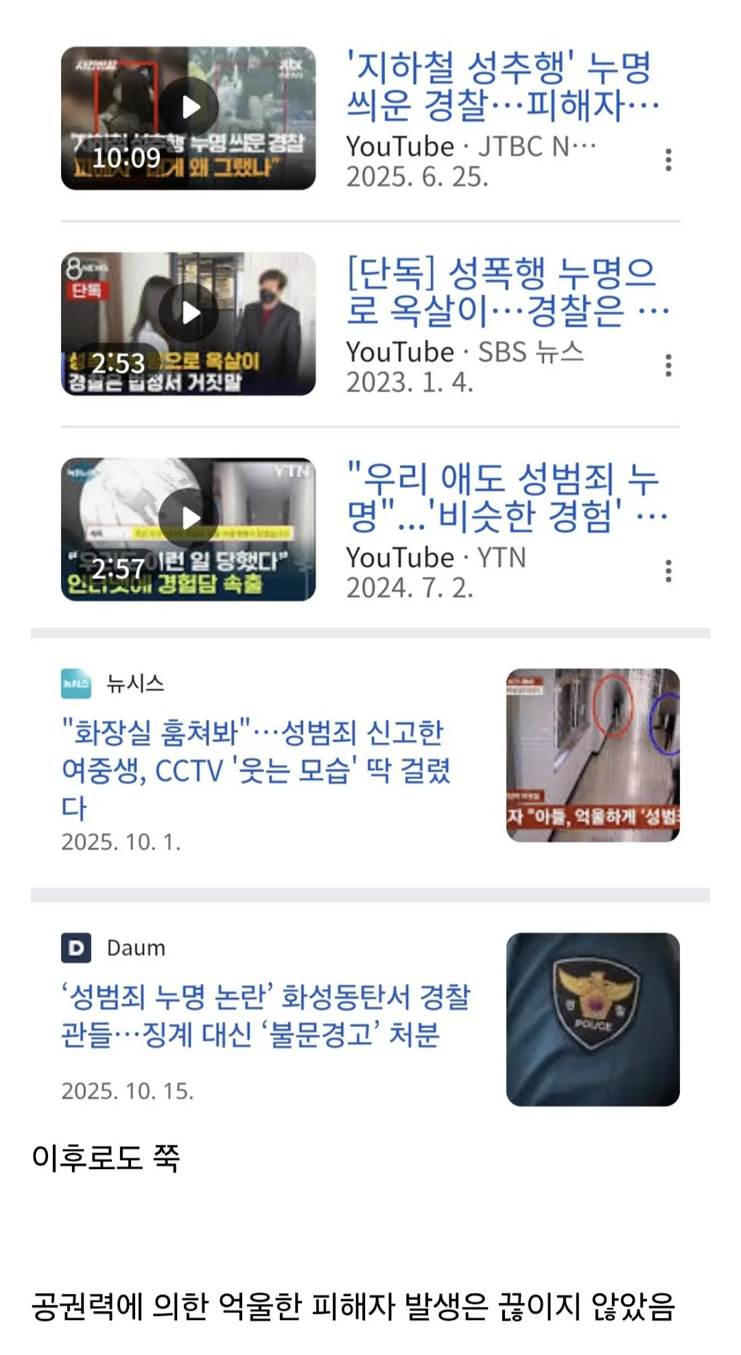 사형집행 부활시키자는게 얼마나 개소린지 알아보자