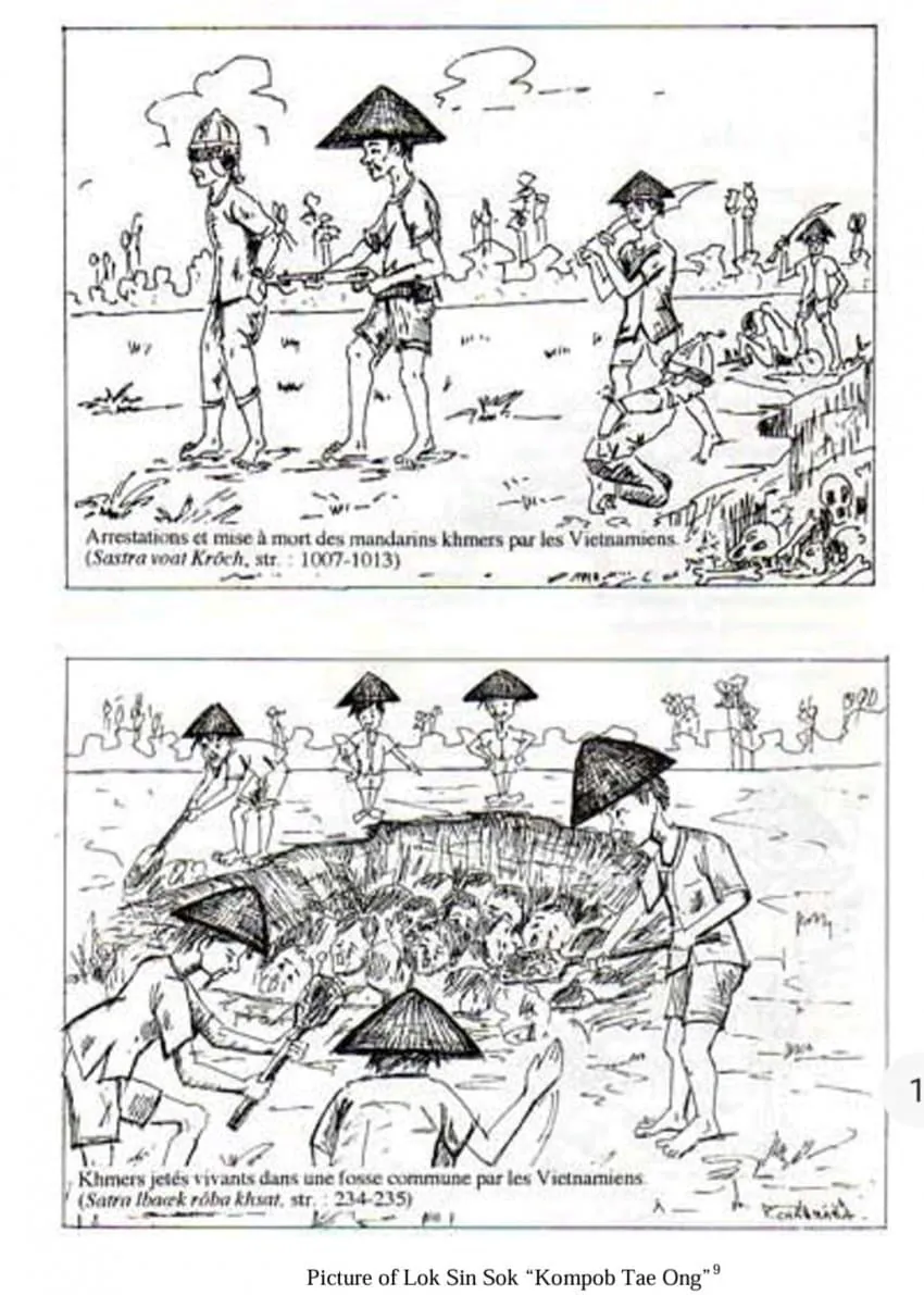 의외로 캄보디아 담당일진이었던 나라