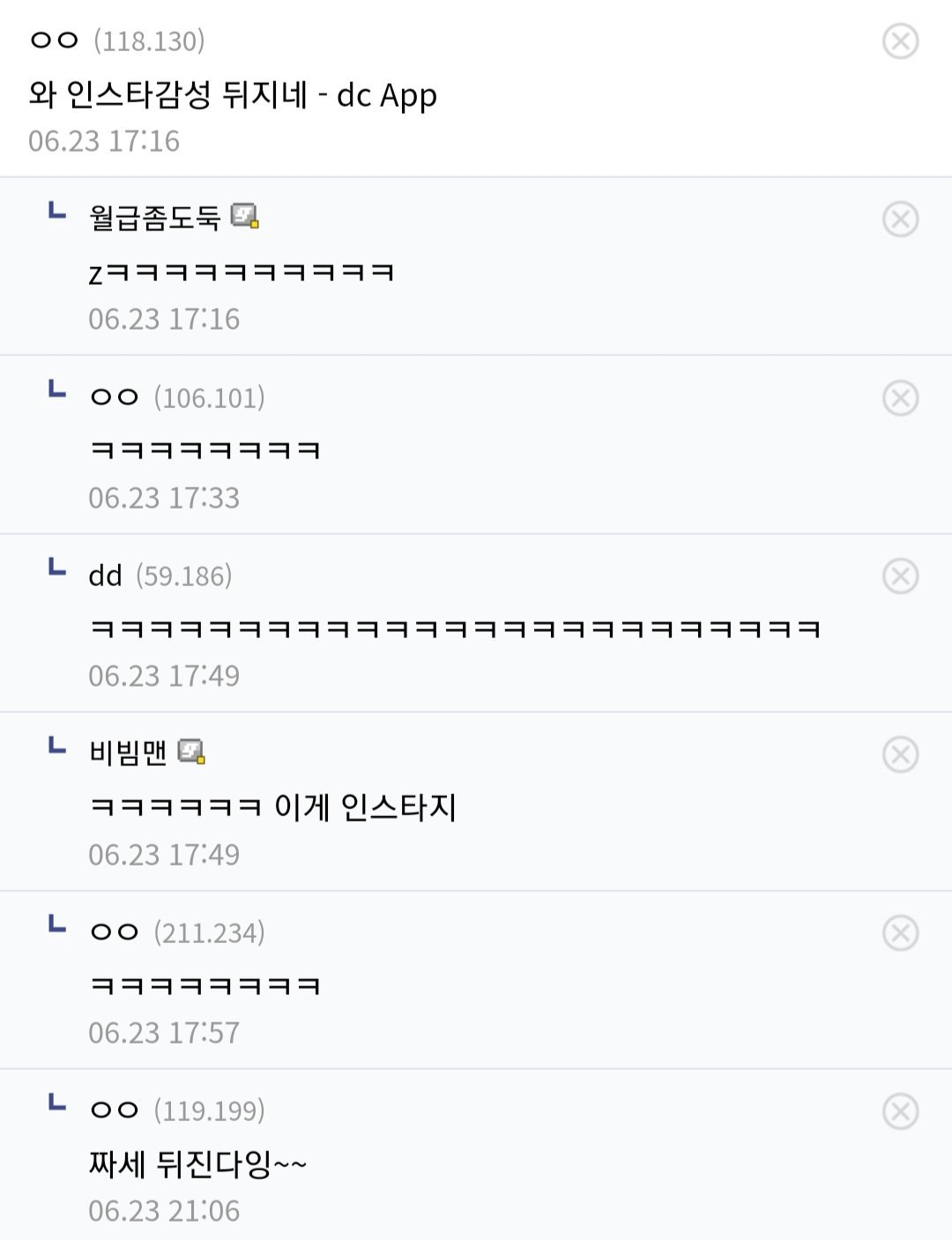 고기 생겨서 고기 구워먹는 디시인