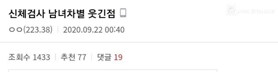 나거한의 나라 1