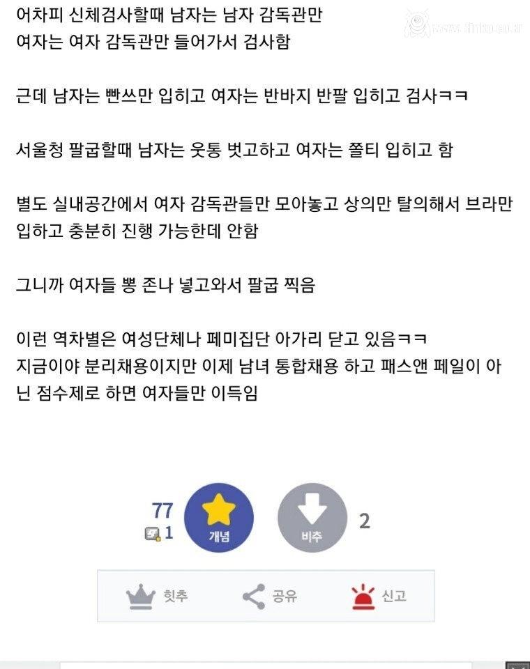 나거한의 나라 2