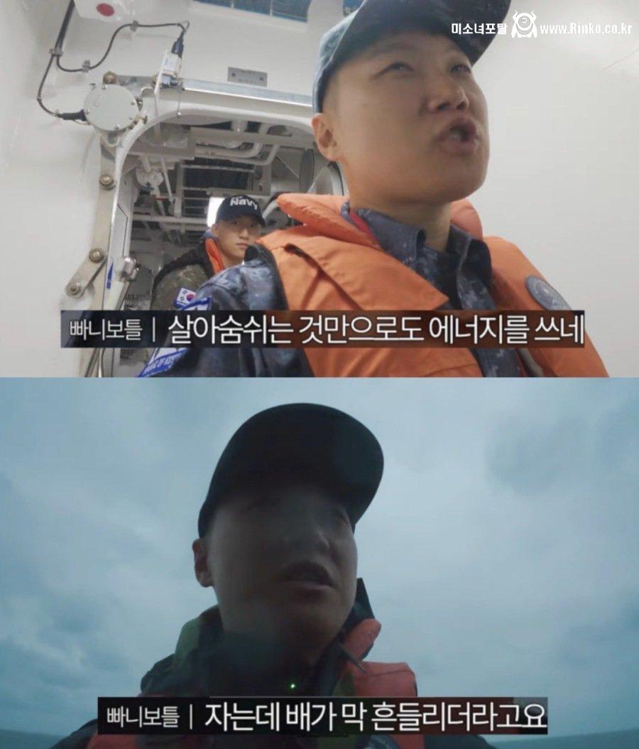 일반인이 군함 타보면 느끼는 것 3