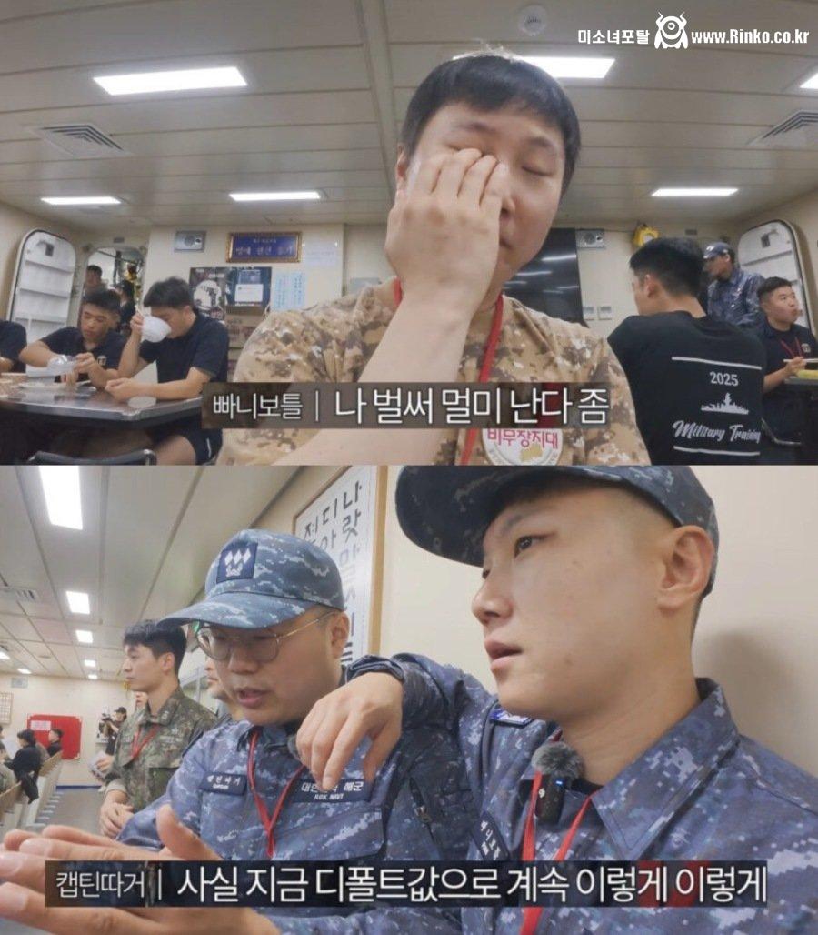 일반인이 군함 타보면 느끼는 것 1