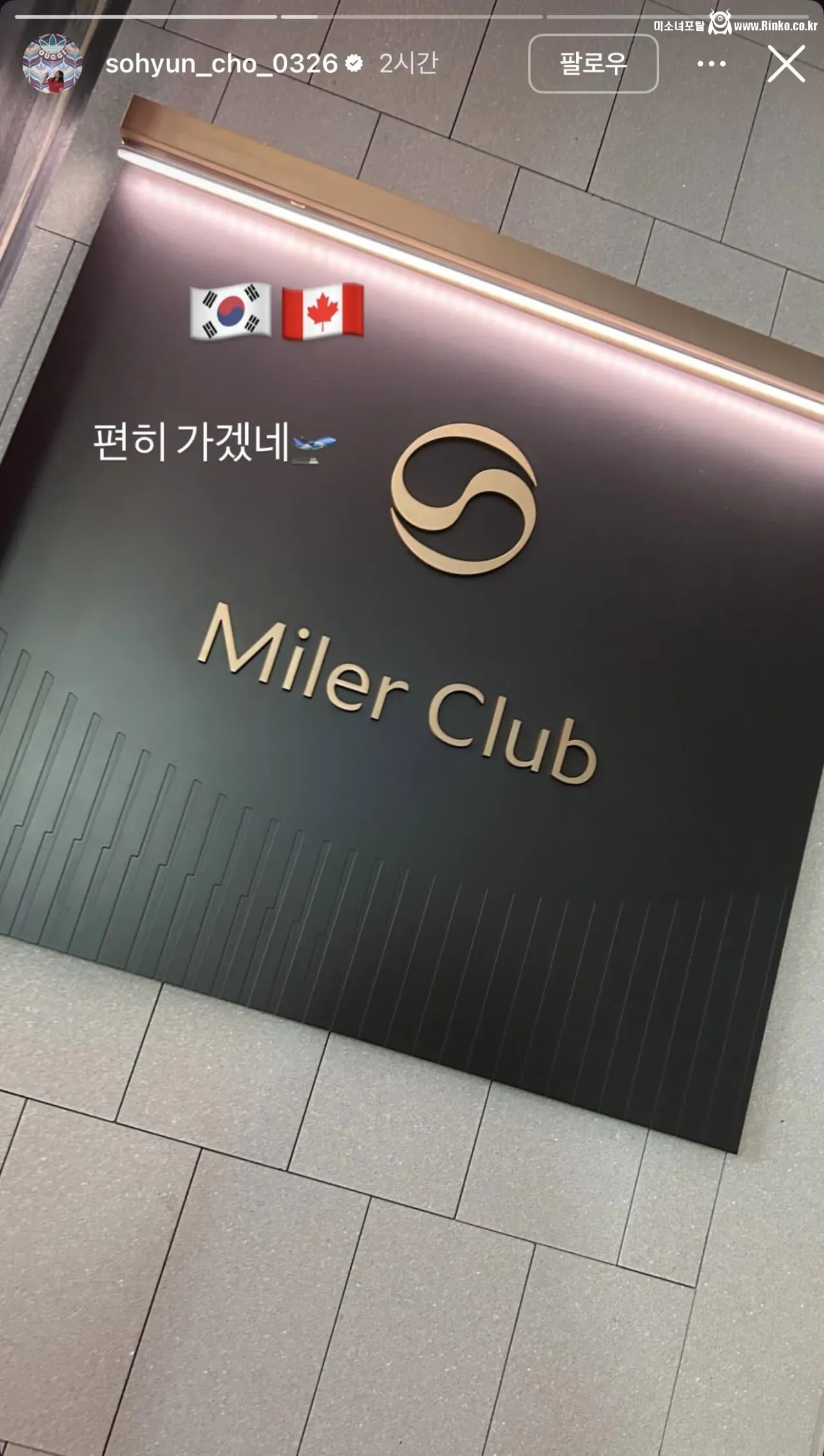 여축 프라다녀 “편히 가겠네“ 1