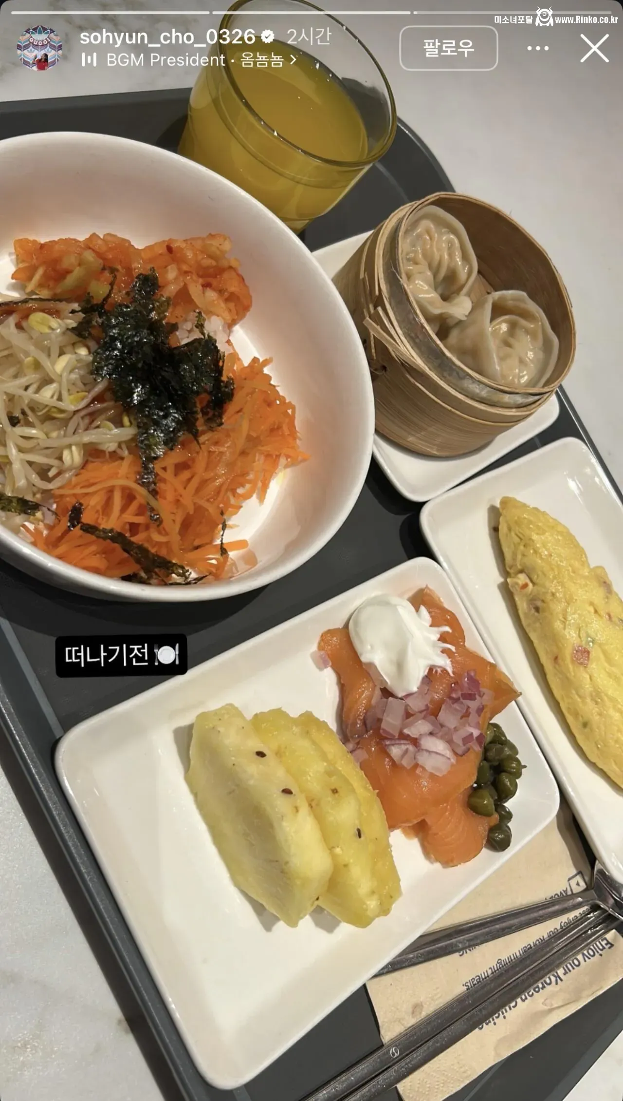 여축 프라다녀 “편히 가겠네“ 2