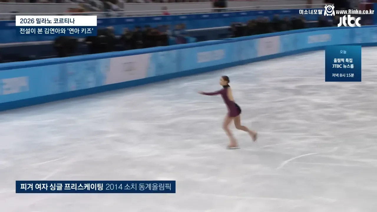 카타리나 비트 "소치 금메달은 김연아…그 생각 변함없어" 1