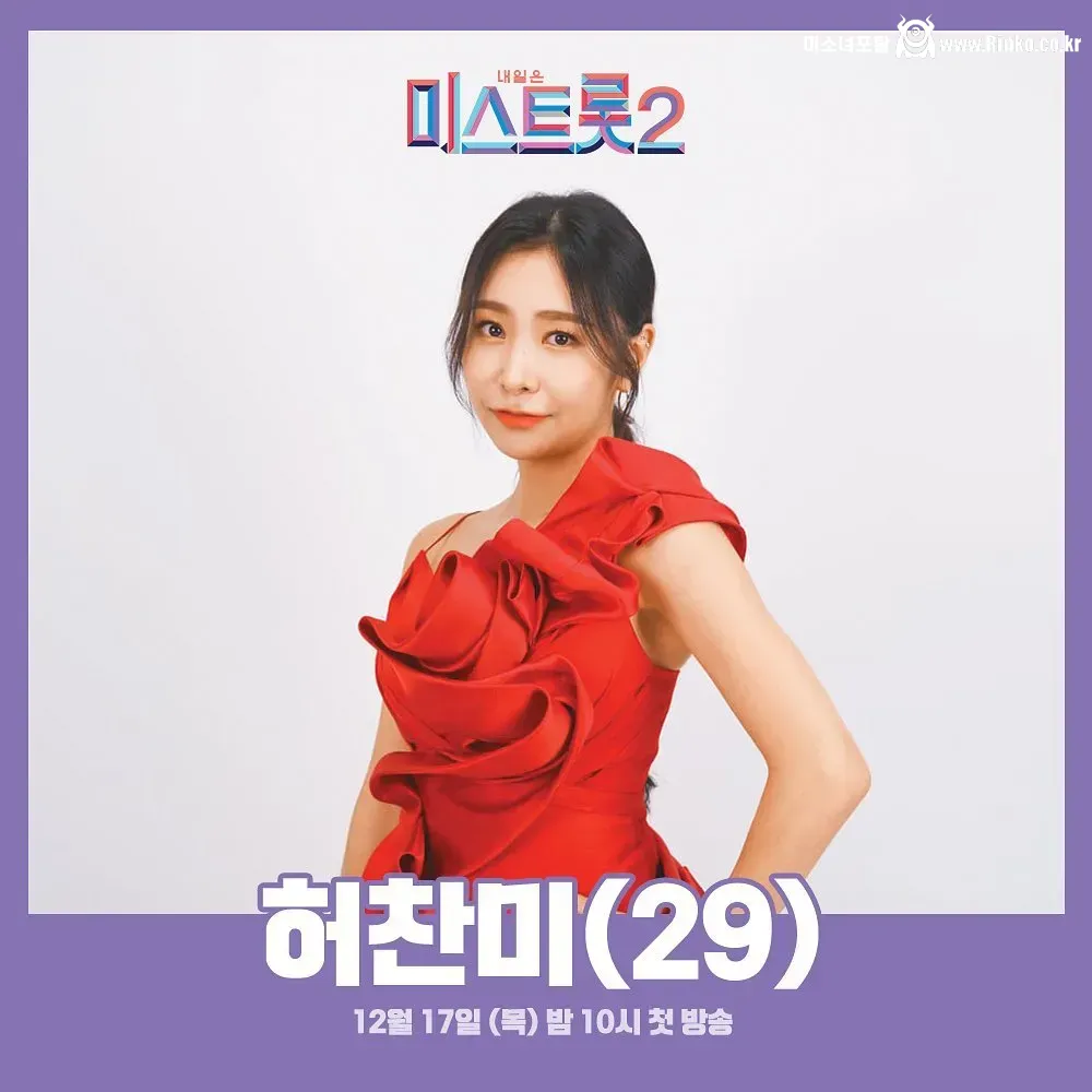 이제는 전국민이 도전을 응원한다는 잡초 여가수 8