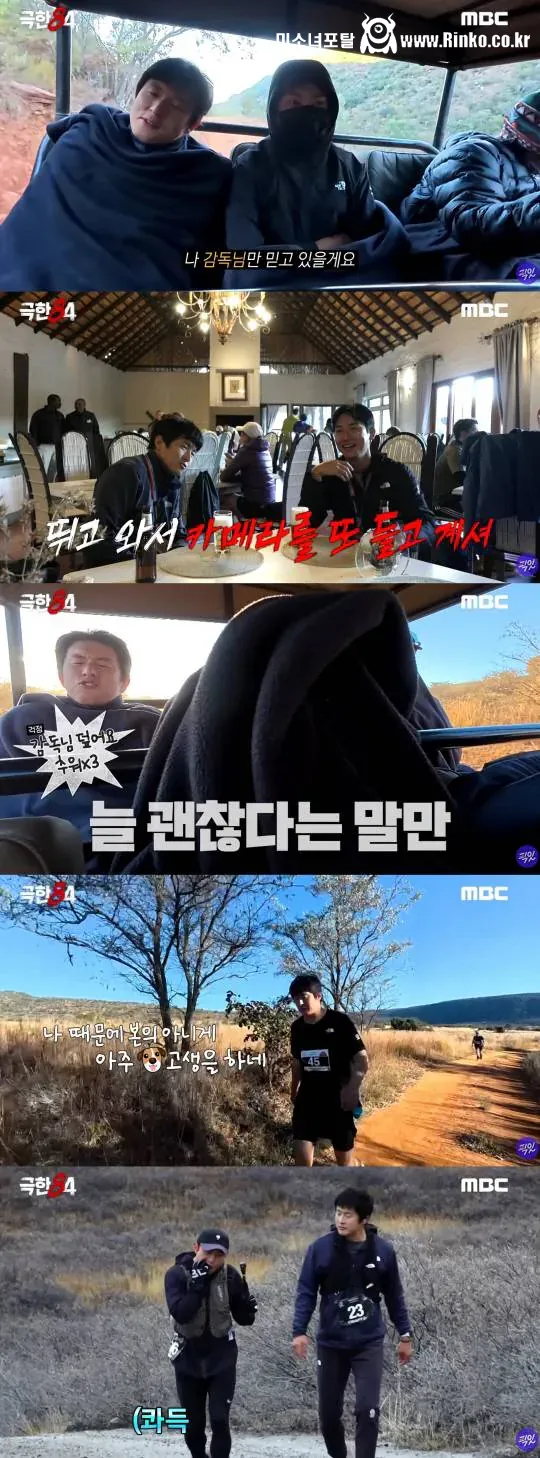 기안84 스태프, 기안의 이중적 실체 폭로 4