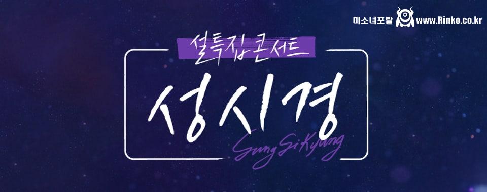 가족이랑 연휴동안 무조건 봤을 프로그램 1