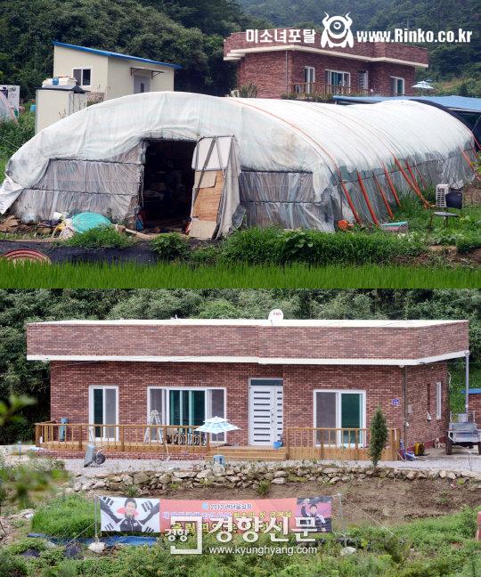 한국 올림픽 금메달리스트 자수성가 난이도 Goat 2