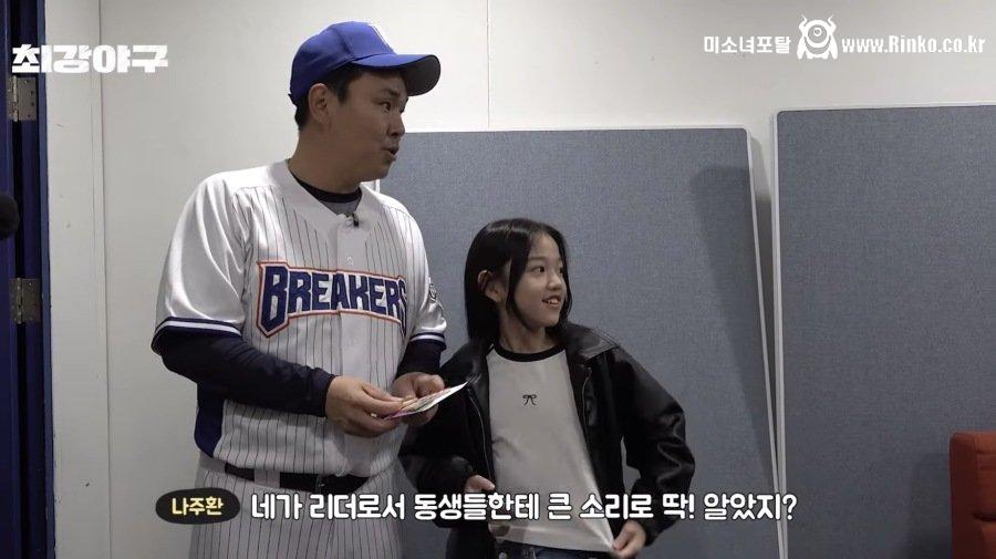 최강야구 나주환 코치 따님 미모ㄷㄷ 4