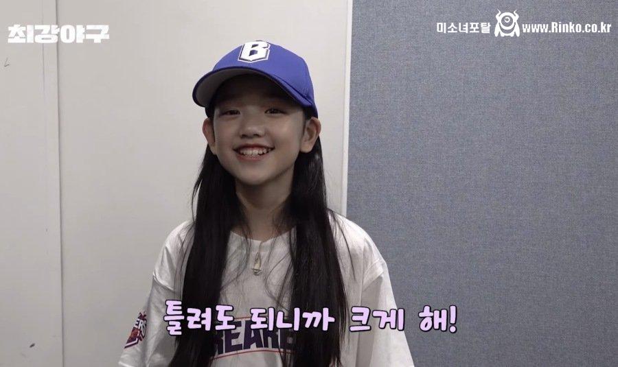 최강야구 나주환 코치 따님 미모ㄷㄷ 9