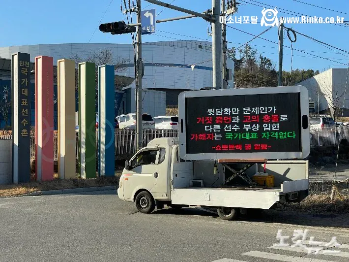 다시 봐도 대반전이었던 심석희 카톡 4