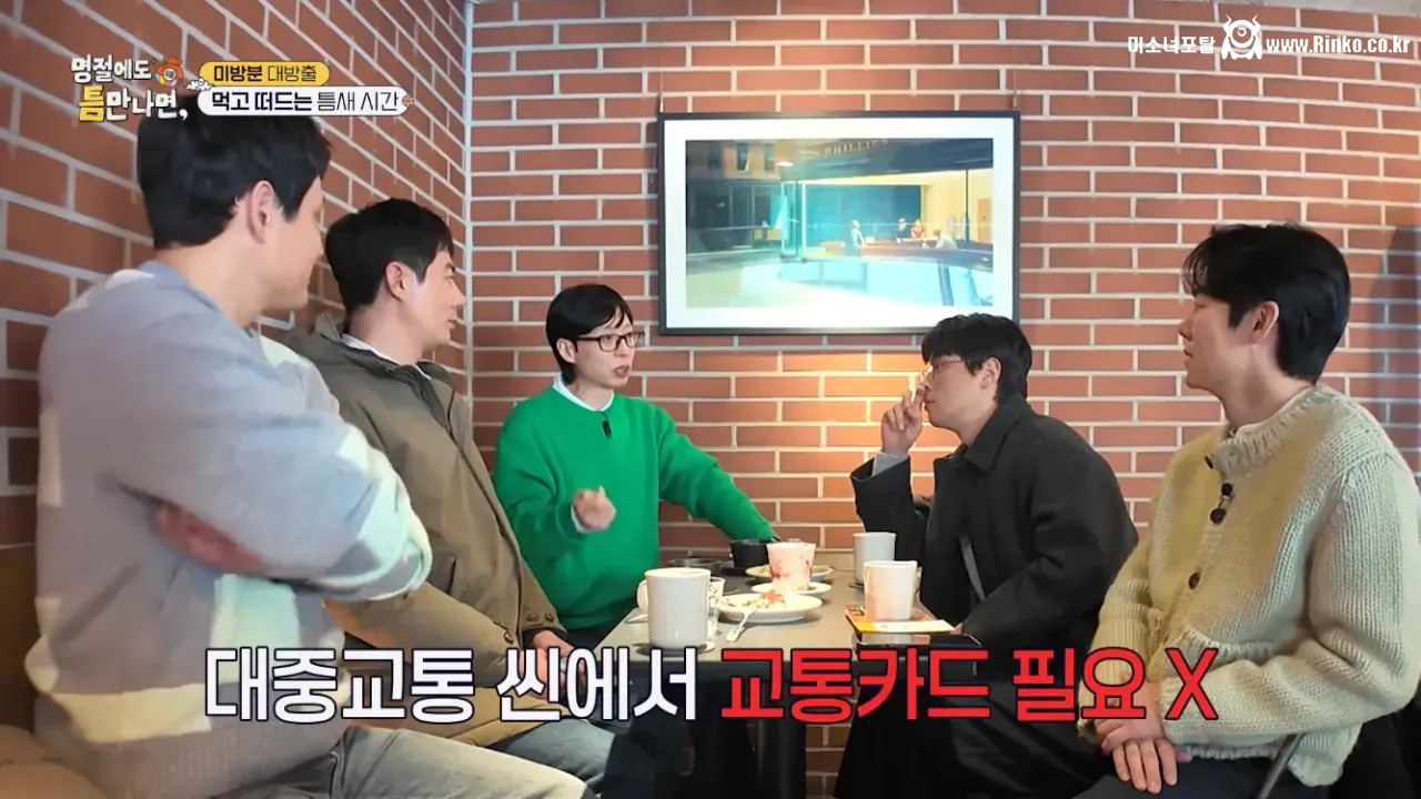 얼마 안 남은 한국 버라이어티 예능의 신기원 9