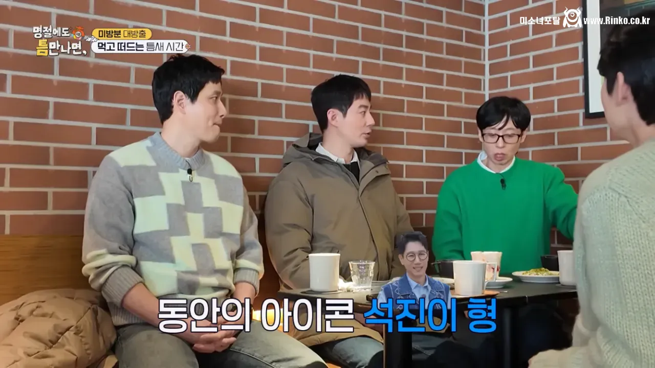 얼마 안 남은 한국 버라이어티 예능의 신기원 7