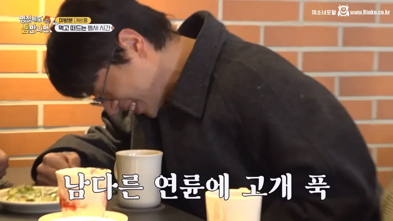 얼마 안 남은 한국 버라이어티 예능의 신기원 5