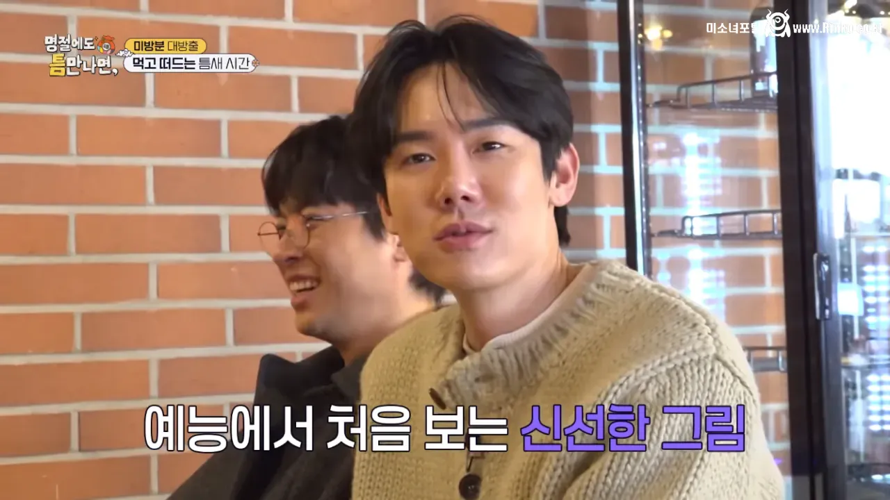 얼마 안 남은 한국 버라이어티 예능의 신기원 11