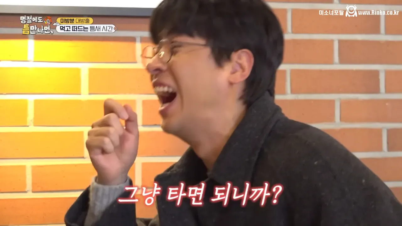 얼마 안 남은 한국 버라이어티 예능의 신기원 10