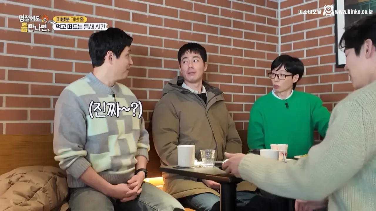 얼마 안 남은 한국 버라이어티 예능의 신기원 6