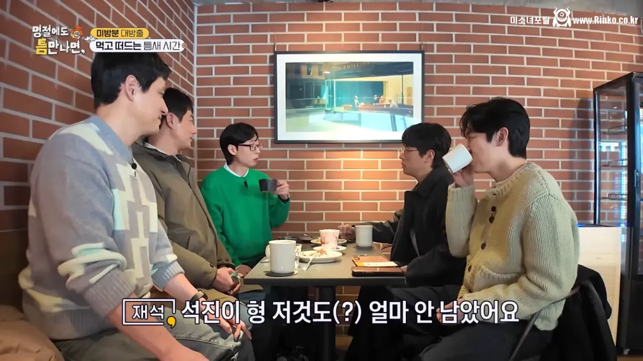 얼마 안 남은 한국 버라이어티 예능의 신기원 3