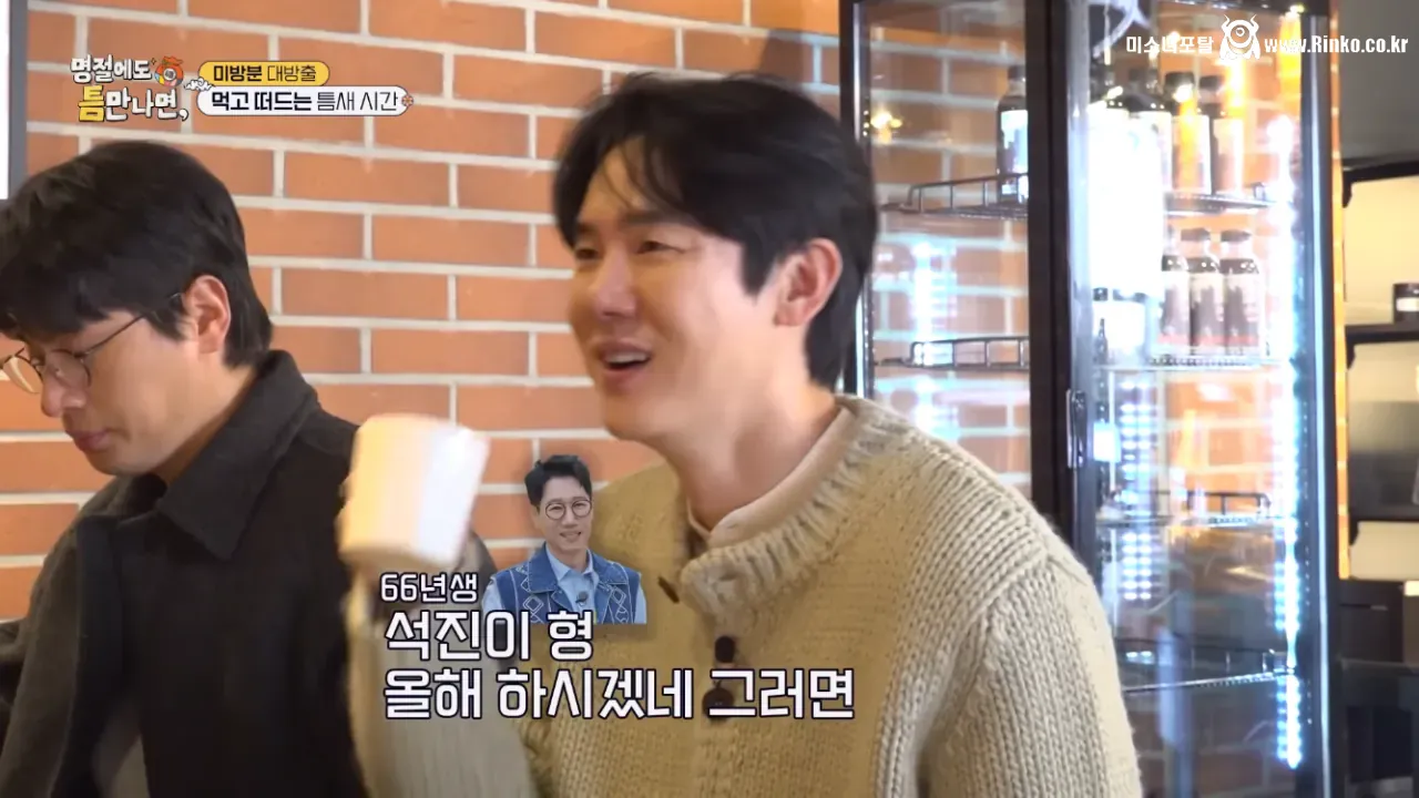 얼마 안 남은 한국 버라이어티 예능의 신기원 2