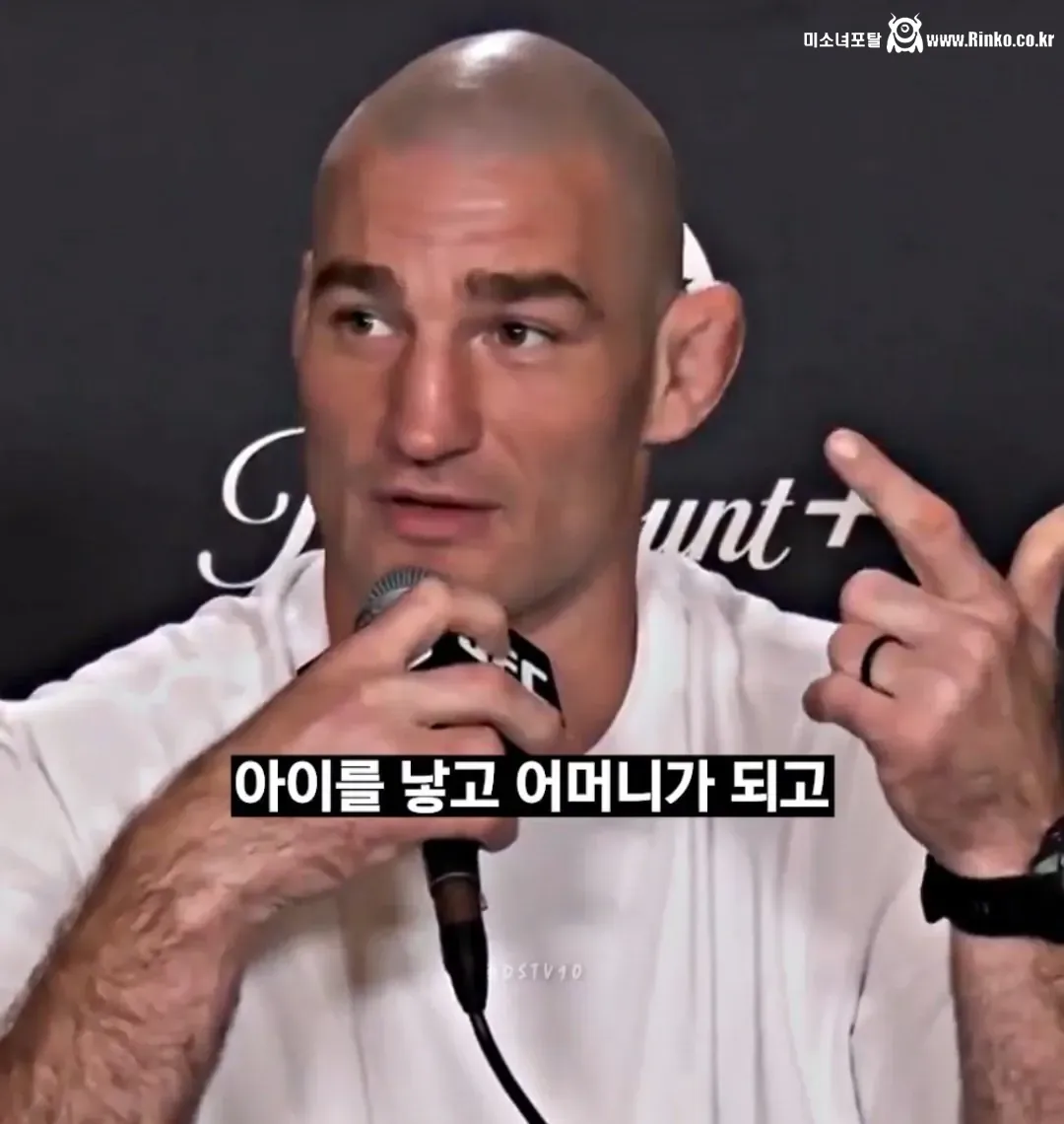 오늘 UFC 남성부 챔피언의 여성부 비하발언 8