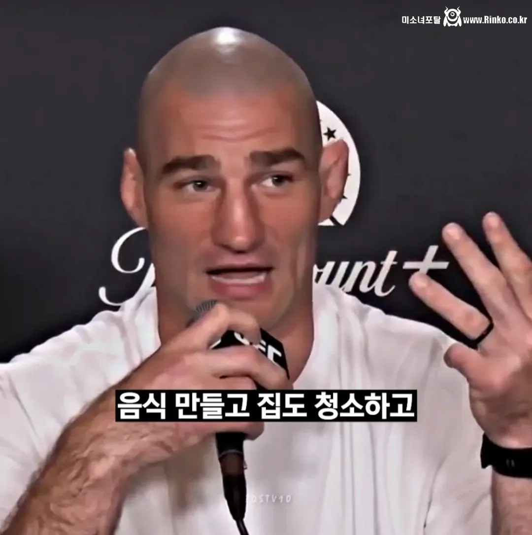 오늘 UFC 남성부 챔피언의 여성부 비하발언 9