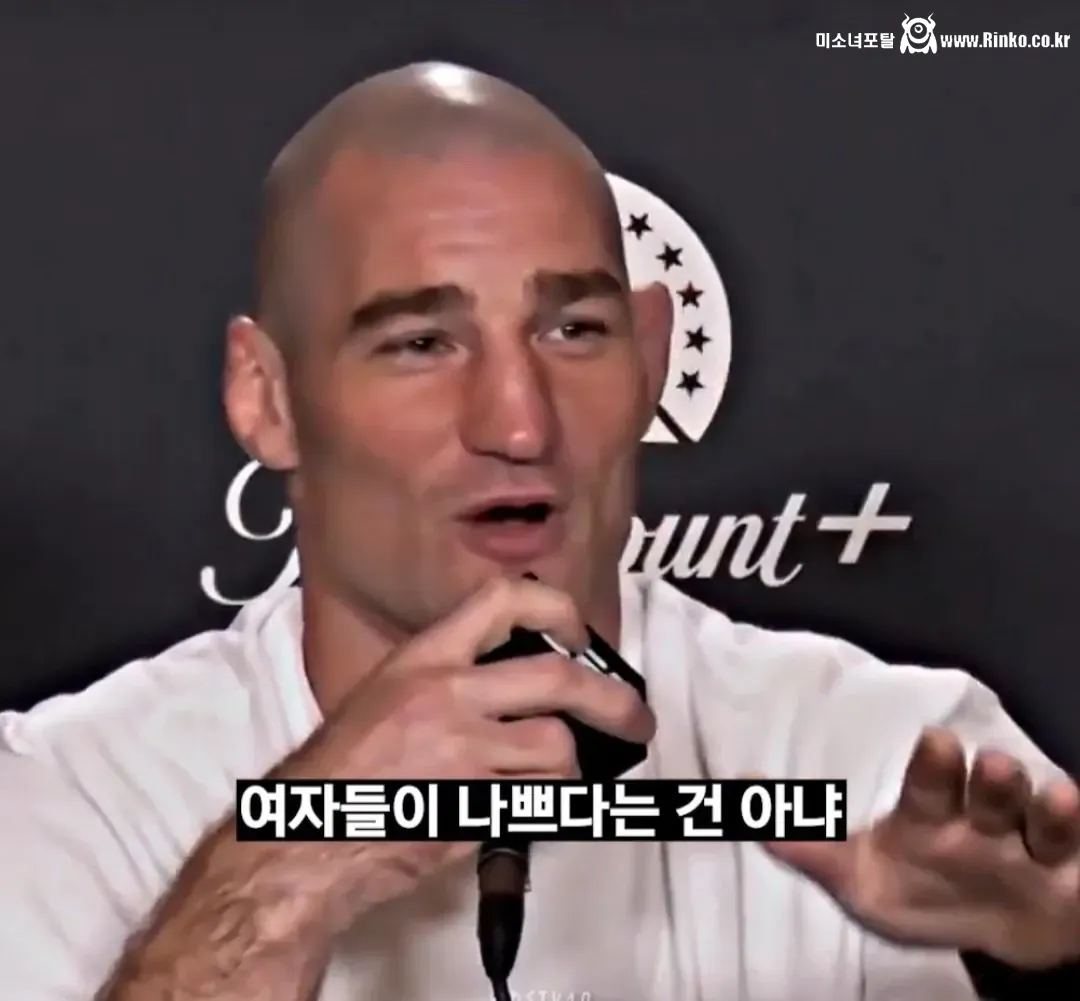 오늘 UFC 남성부 챔피언의 여성부 비하발언 4