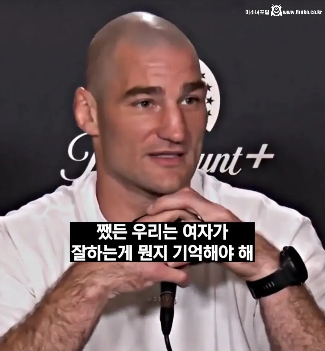 오늘 UFC 남성부 챔피언의 여성부 비하발언 7