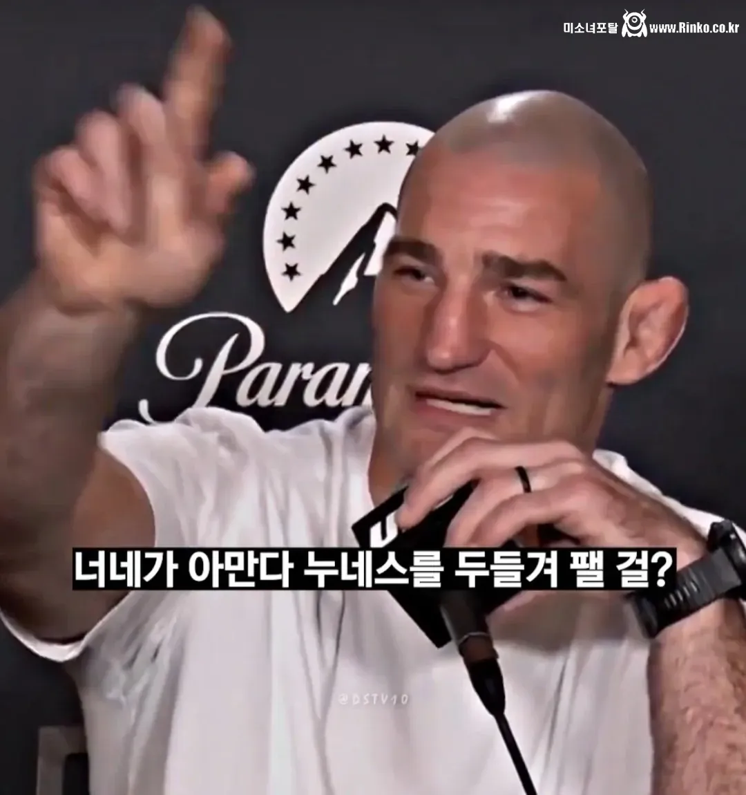 오늘 UFC 남성부 챔피언의 여성부 비하발언 2