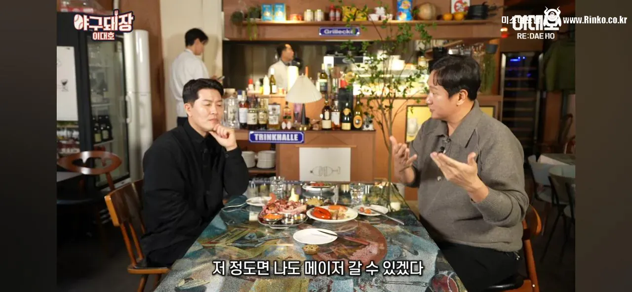 박찬호 투구 실제로 보고 김병현이 들었던 생각 2