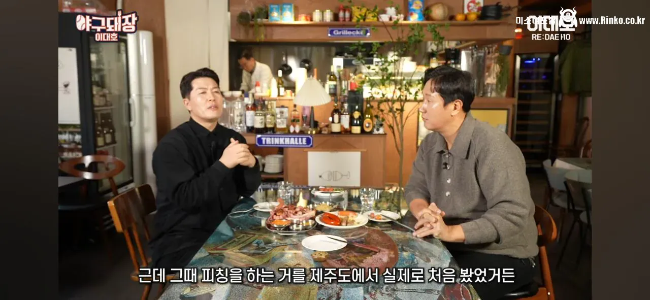 박찬호 투구 실제로 보고 김병현이 들었던 생각 4