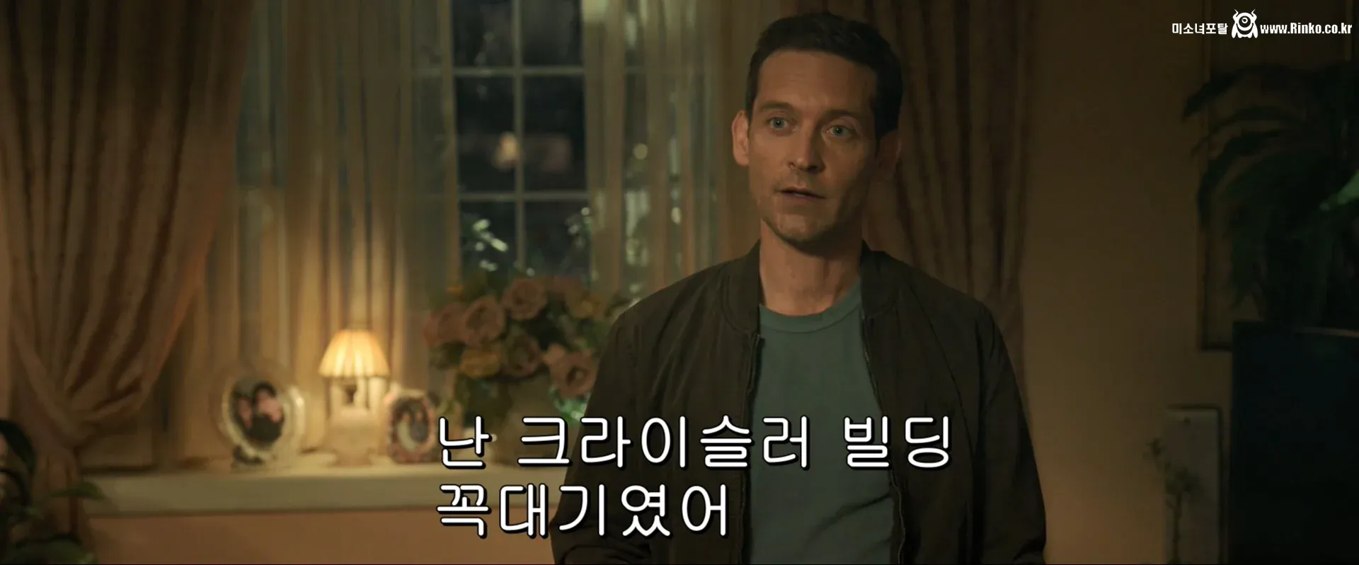 MCU 노웨이홈 은근 디테일 3