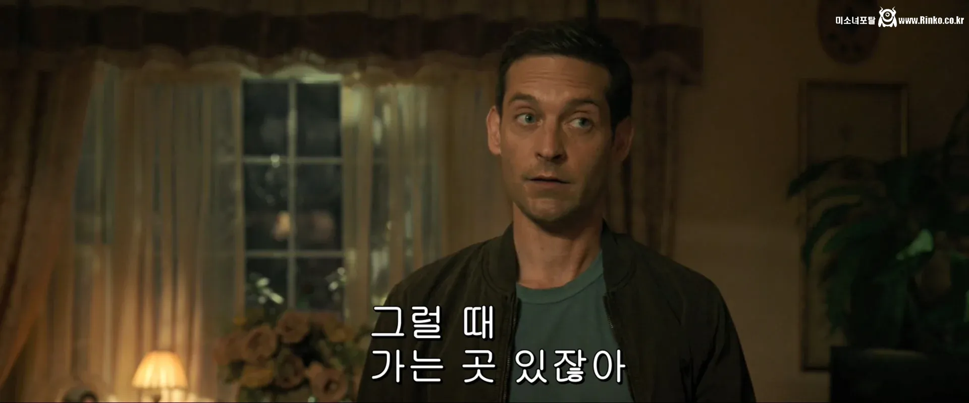 MCU 노웨이홈 은근 디테일 1