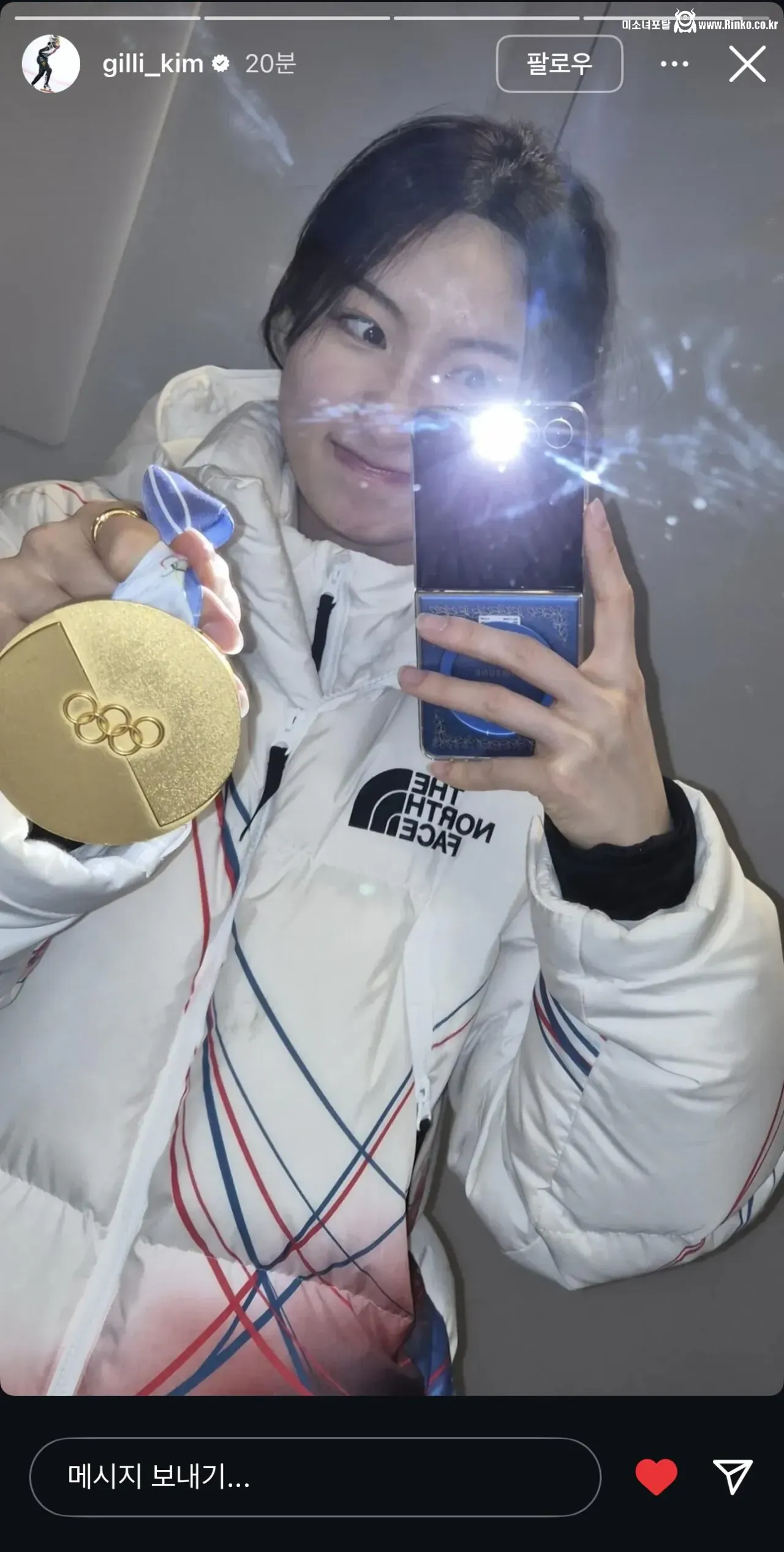 계주 금메달리스트 김길리 인스타 스토리 업뎃 1