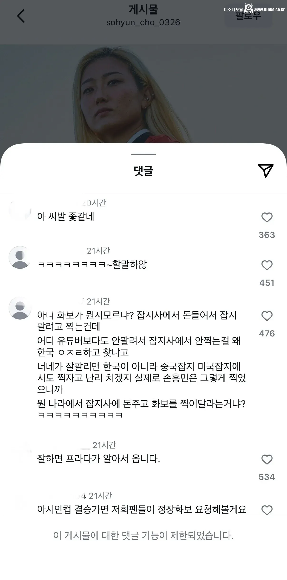 프라다녀 인스타 현재 ㅋㅋㅋ 1