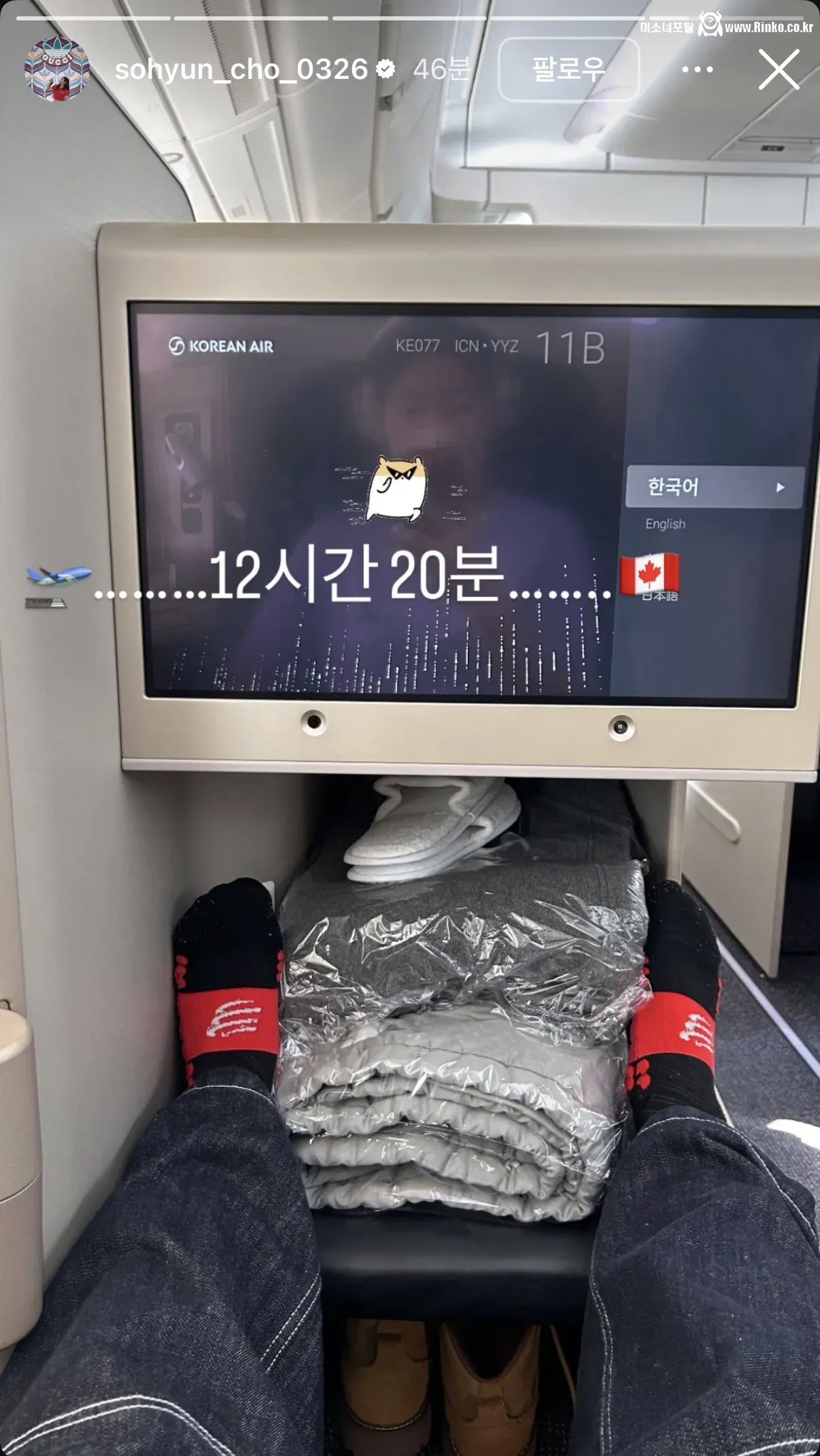 프라다녀 인스타 현재 ㅋㅋㅋ 3