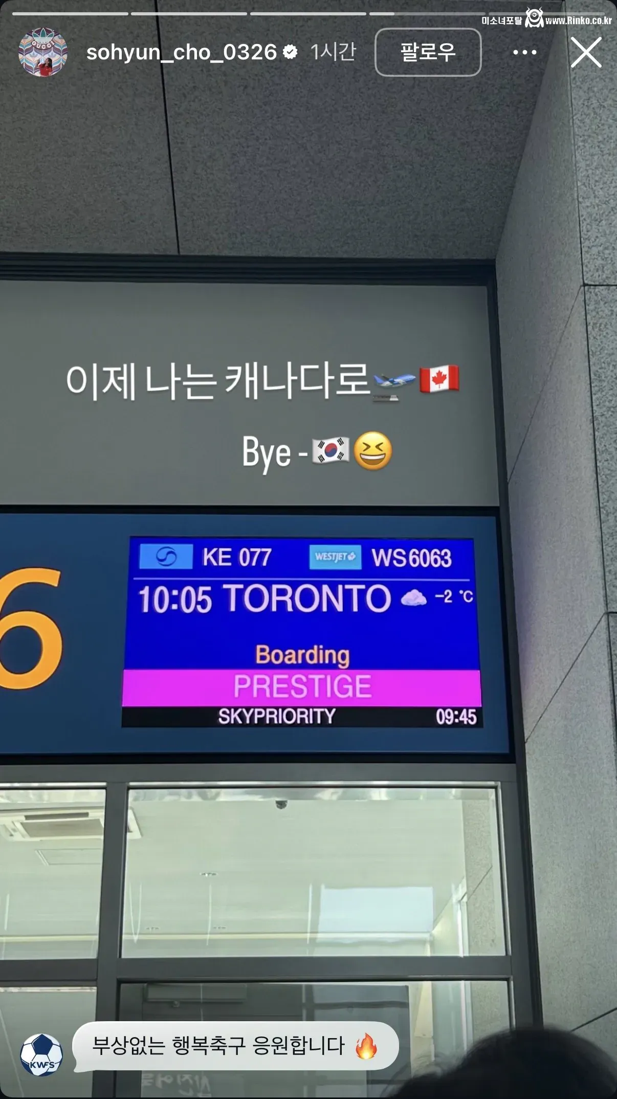 프라다녀 인스타 현재 ㅋㅋㅋ 2