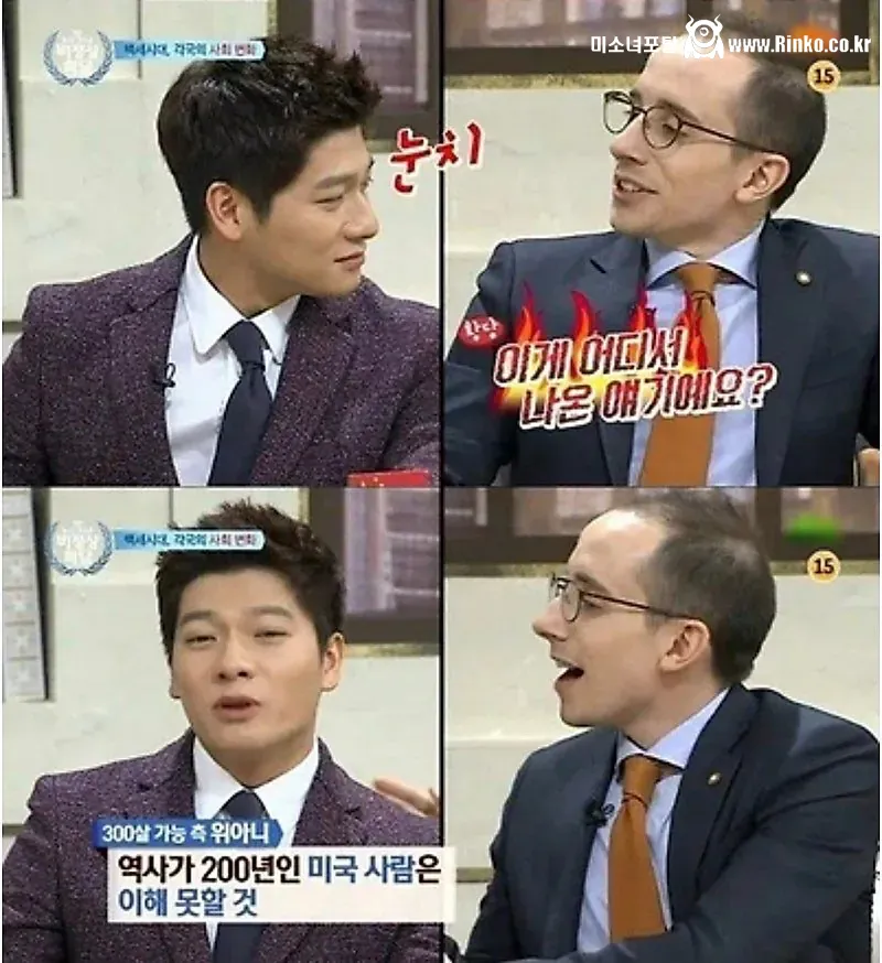 장위안 레전드 인생 드립 2