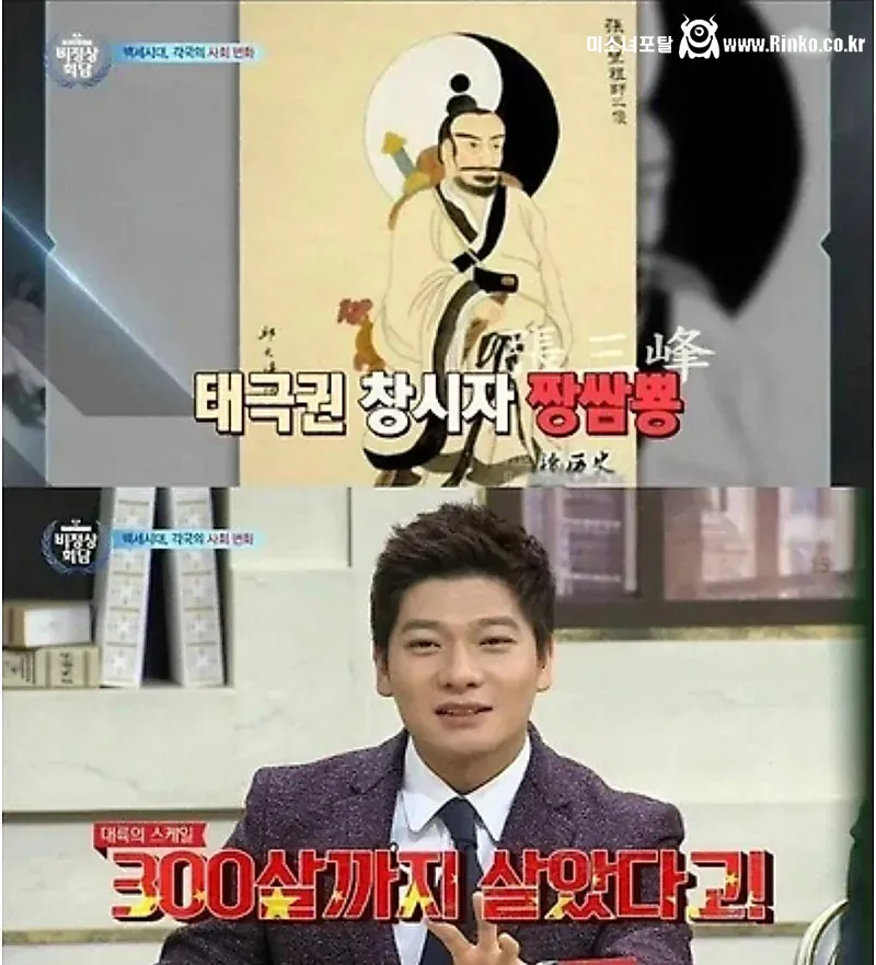 장위안 레전드 인생 드립 1