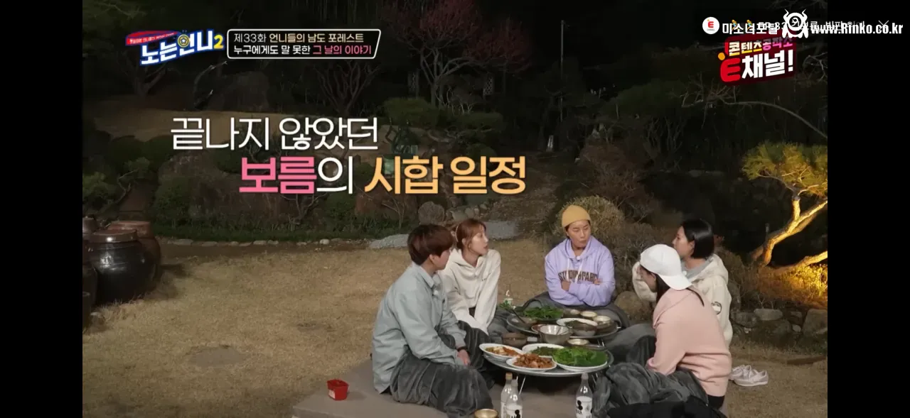 김보름 평창 팀추월 논란 당시 아무 말도 못했던 이유 40